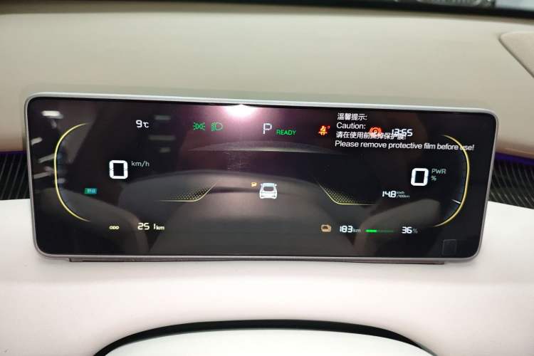 Used CHANGAN NEVO A06 2026 Model 510 Max Instrument Cluster
