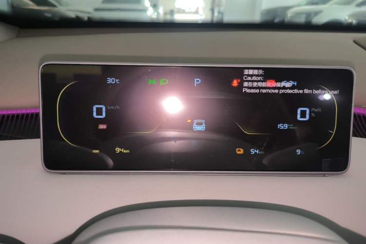 Used CHANGAN NEVO A06 2026 Model 630 Max Instrument Cluster