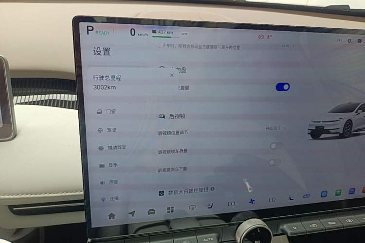 Used CHANGAN NEVO A06 2026 Model 630 Laser Ultra+ Odometer Close Up