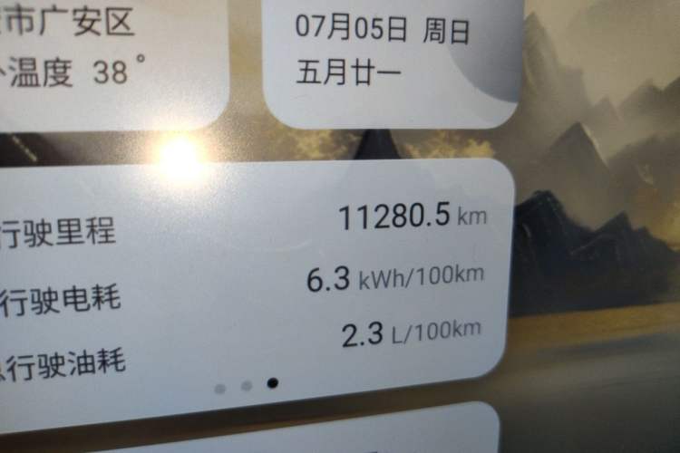 Used CHANGAN NEVO A06 2026 Model 240 Laser Ultra+ Odometer Close Up