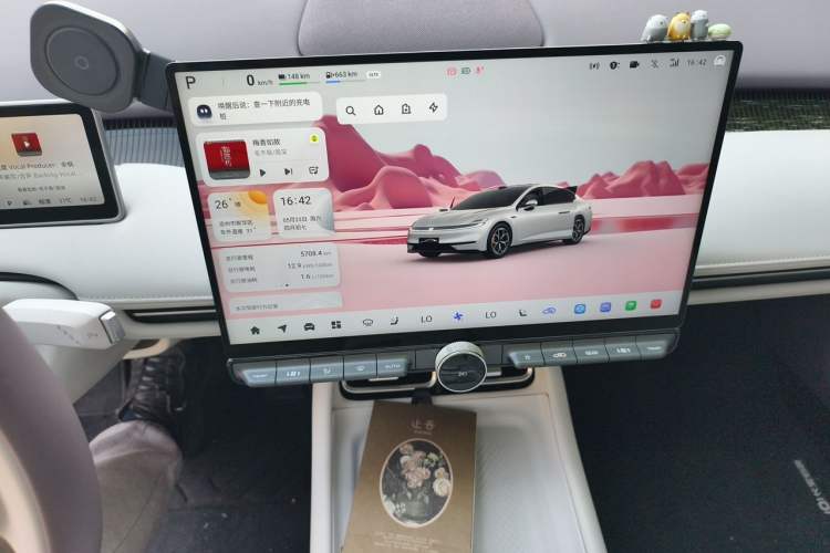 Used CHANGAN NEVO A06 2026 Model 240 Laser Ultra Audio And AC Panel