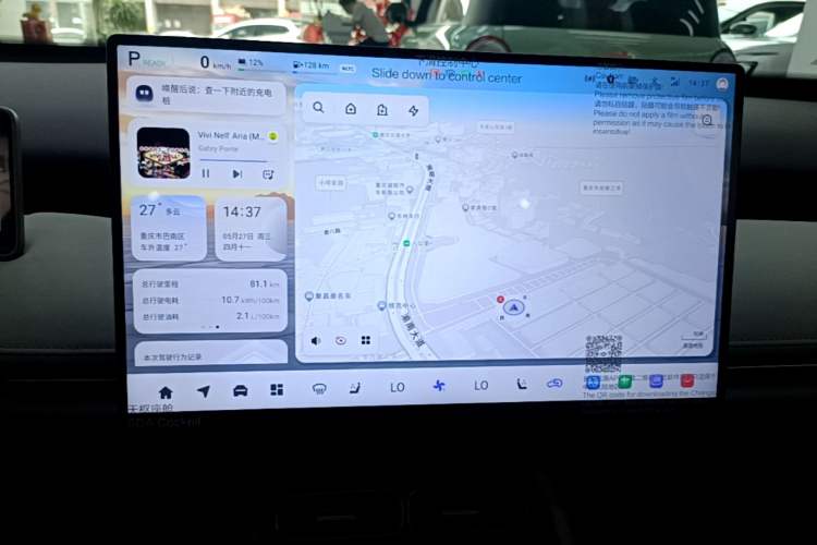 Used CHANGAN NEVO A06 2026 Model 240 Laser Ultra+ Audio And AC Panel