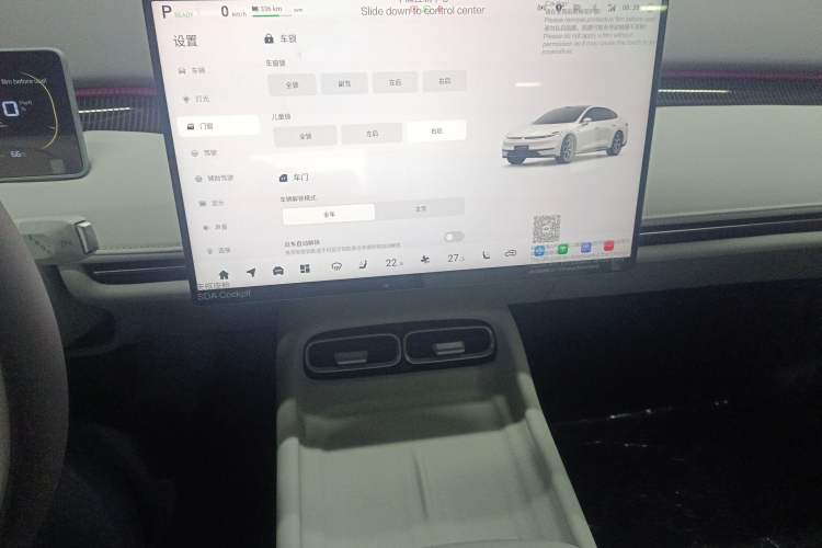 Used CHANGAN NEVO A06 2026 Model 510 Max Audio And AC Panel