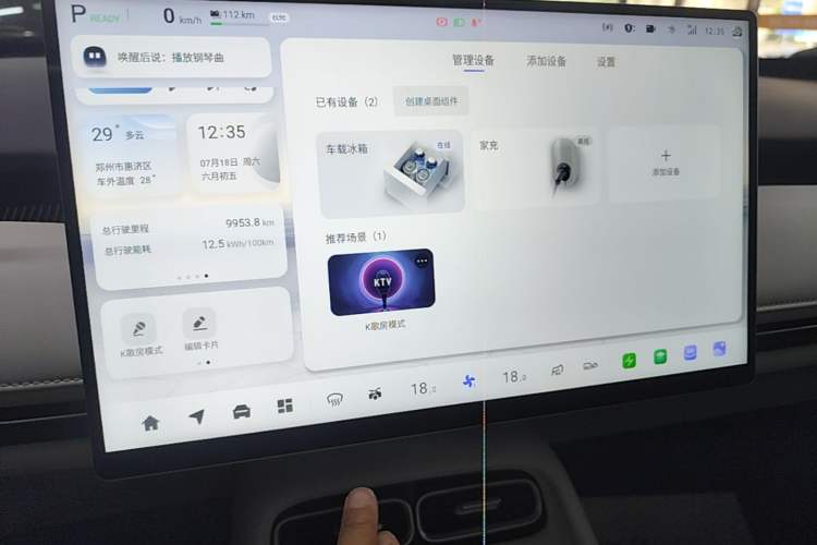 Used CHANGAN NEVO A06 2026 Model 630 Laser Ultra+ Audio And AC Panel