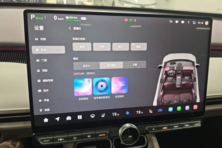 Used CHANGAN NEVO A06 2026 Model 630 Laser Ultra+ Audio And AC Panel