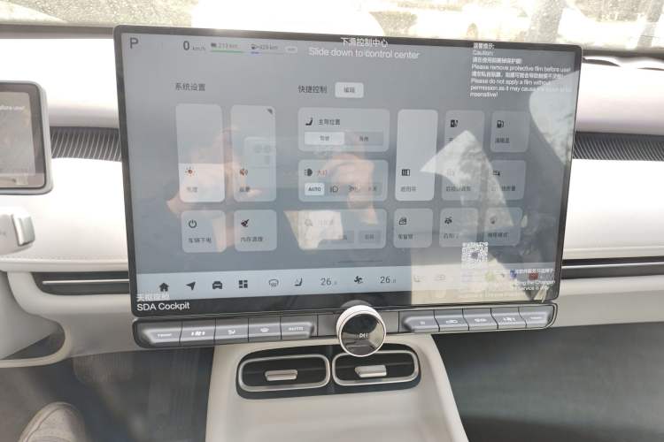 Used CHANGAN NEVO A06 2026 Model 240 Laser Ultra Audio And AC Panel