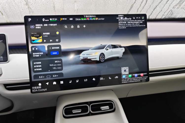 Used CHANGAN NEVO A06 2026 Model 240 Laser Ultra Audio And AC Panel