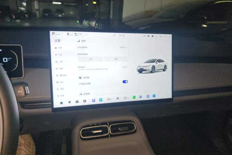 Used CHANGAN NEVO A06 2026 Model 630 Max Audio And AC Panel