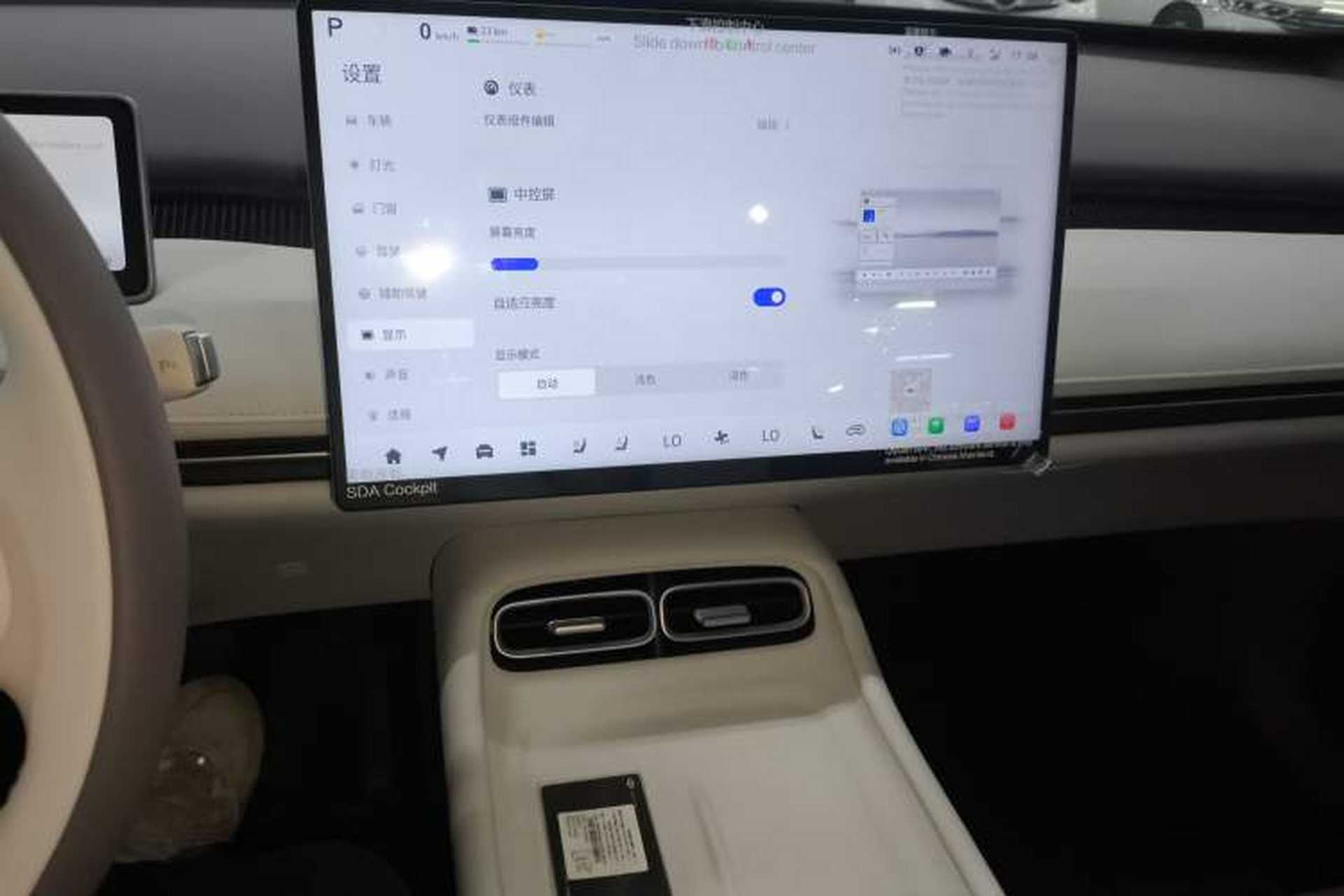 Used CHANGAN NEVO A06 2026 Model 240 Laser Ultra Audio And AC Panel