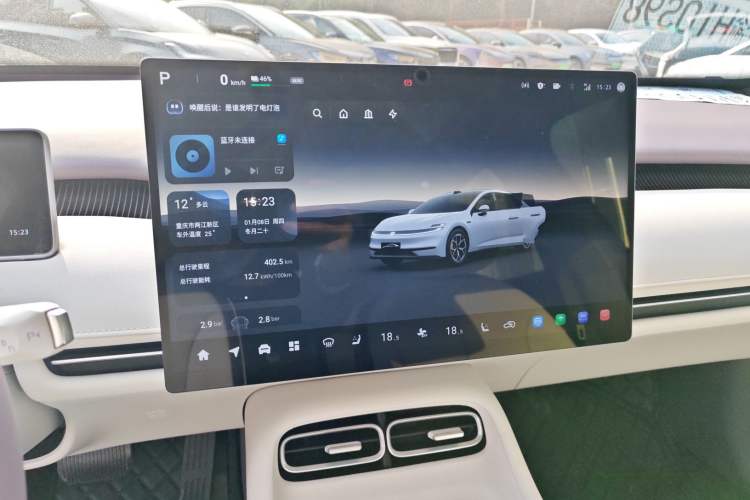 Used CHANGAN NEVO A06 2026 Model 630 Laser Ultra Audio And AC Panel