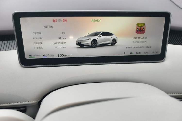 Used CHANGAN NEVO A06 2026 Model 240 Laser Ultra Instrument Cluster