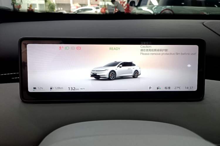 Used CHANGAN NEVO A06 2026 Model 240 Laser Ultra+ Instrument Cluster