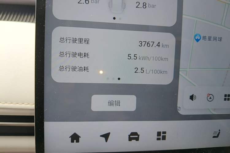 Used CHANGAN NEVO A06 2026 Model 240 Laser Ultra+ Instrument Cluster