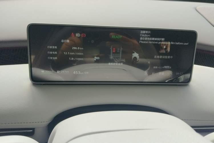 Used CHANGAN NEVO A06 2026 Model 240 Laser Ultra+ Instrument Cluster