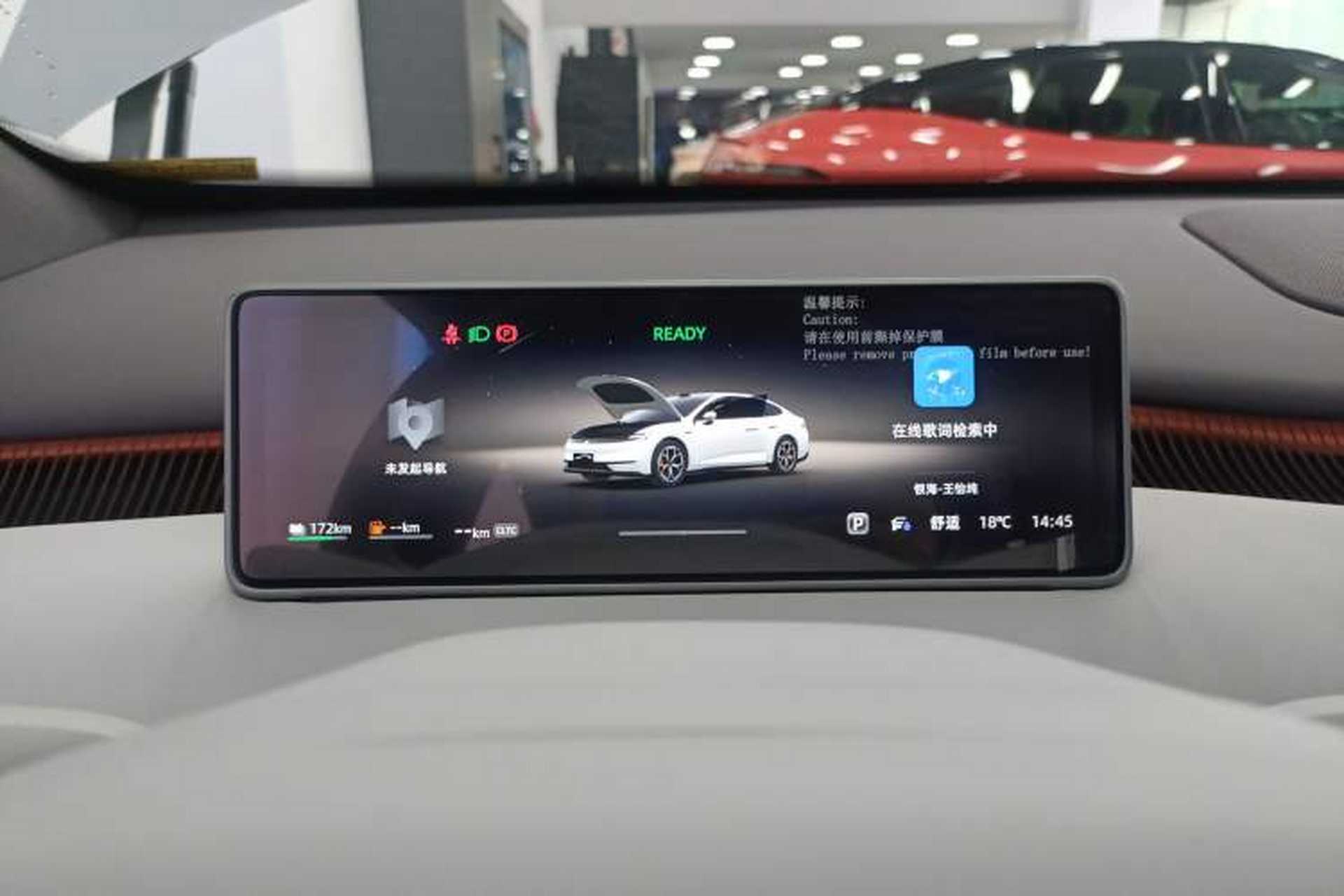 Used CHANGAN NEVO A06 2026 Model 240 Laser Ultra+ Instrument Cluster