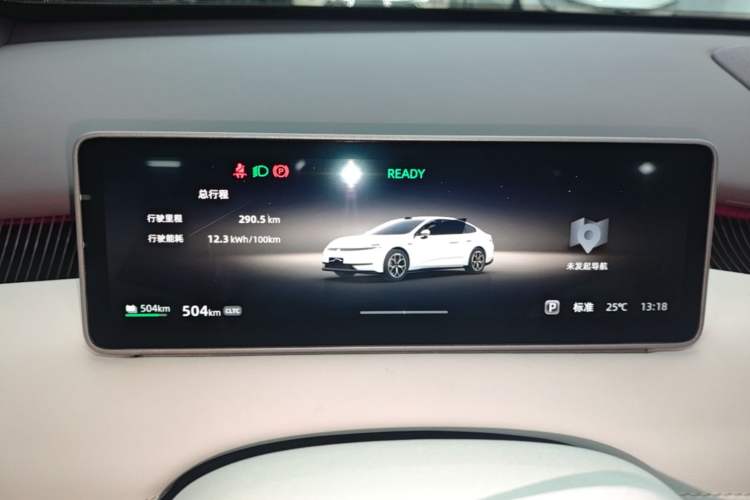 Used CHANGAN NEVO A06 2026 Model 630 Laser Ultra+ Instrument Cluster