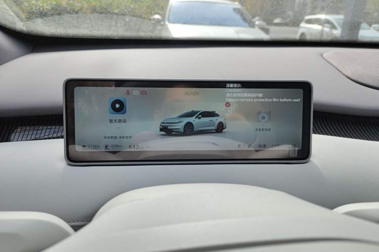 Used CHANGAN NEVO A06 2026 Model 240 Laser Ultra Instrument Cluster