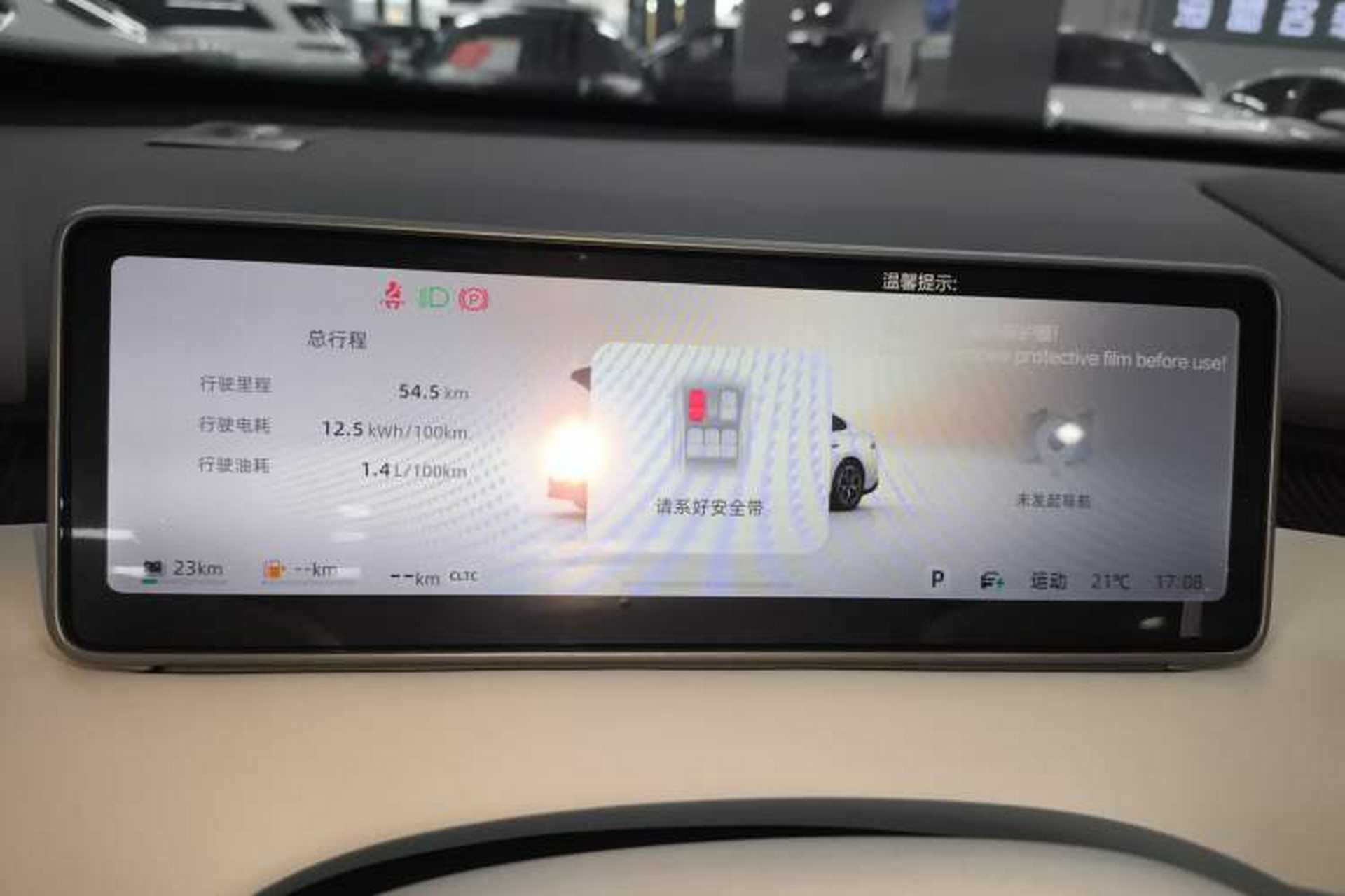 Used CHANGAN NEVO A06 2026 Model 240 Laser Ultra Instrument Cluster