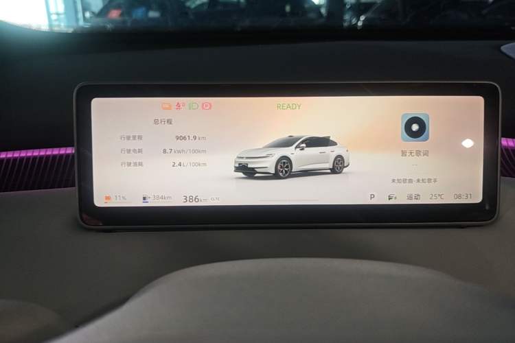 Used CHANGAN NEVO A06 2026 Model 240 Laser Ultra Instrument Cluster