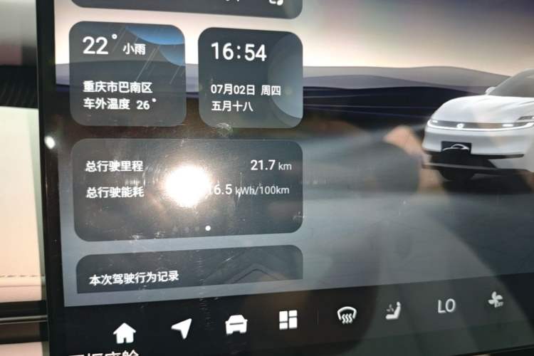Used CHANGAN NEVO A06 2026 Model 630 Laser Ultra Instrument Cluster