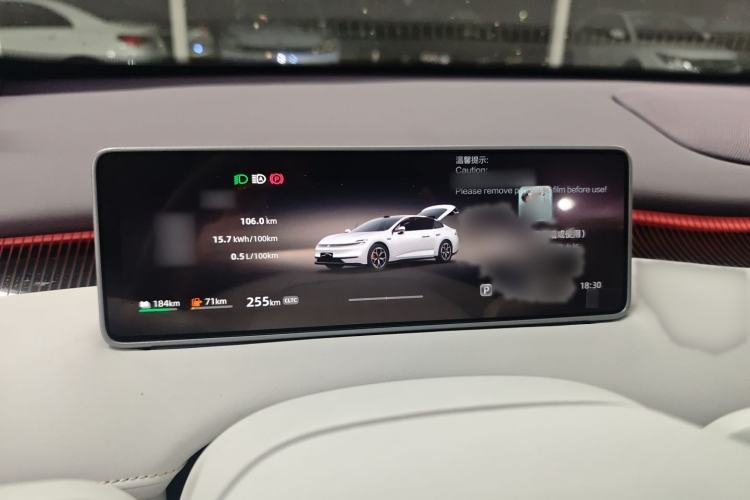 Used CHANGAN NEVO A06 2026 Model 240 Laser Ultra Interior 4