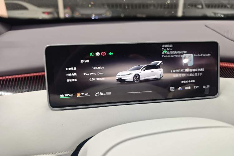 Used CHANGAN NEVO A06 2026 Model 240 Laser Ultra Odometer Close Up