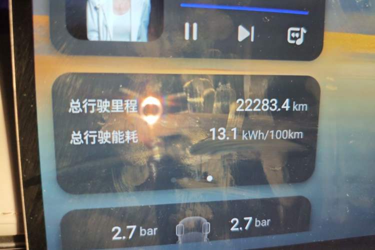 Used CHANGAN NEVO A06 2026 Model 630 Comfort Ultra Odometer Close Up