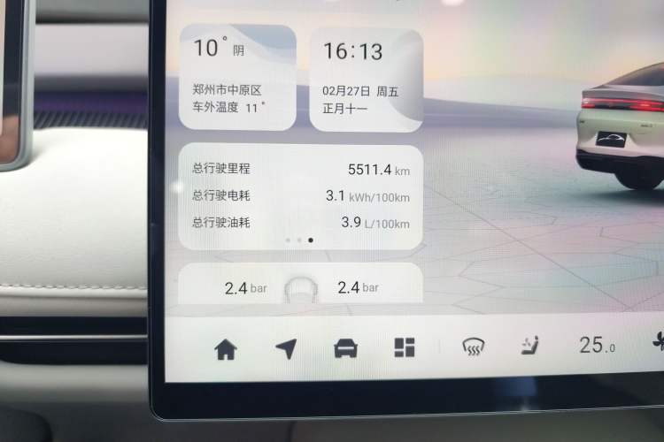 Used CHANGAN NEVO A06 2026 Model 240 Laser Ultra Odometer Close Up