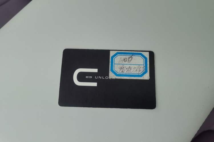 Used CHANGAN NEVO A06 2026 Model 240 Laser Ultra Vehicle Key