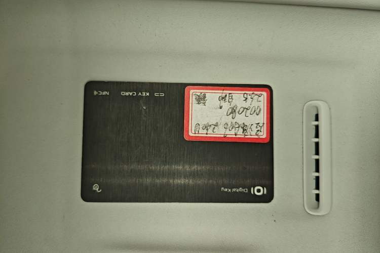 Used CHANGAN NEVO A06 2026 Model 240 Laser Ultra+ Vehicle Key
