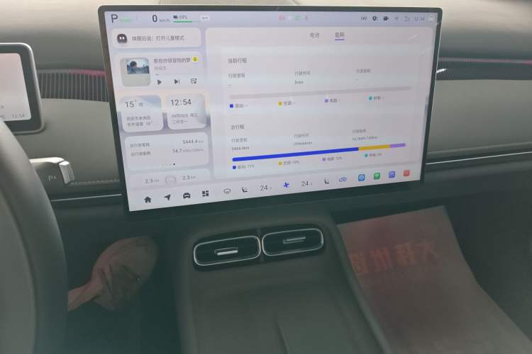 Used CHANGAN NEVO A06 2026 Model 630 Laser Ultra+ Audio And AC Panel