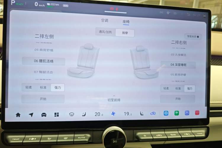 Used CHANGAN NEVO A06 2026 Model 630 Laser Ultra+ Audio And AC Panel