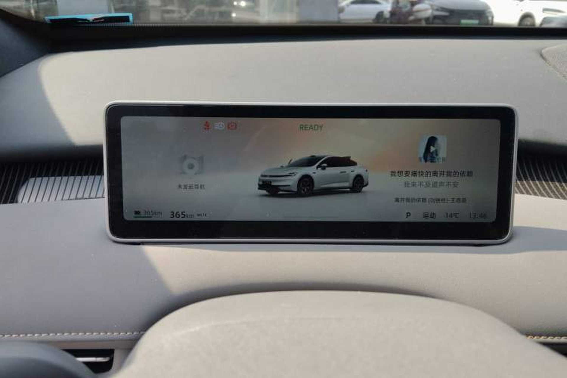 Used CHANGAN NEVO A06 2026 Model 630 Laser Ultra+ Instrument Cluster