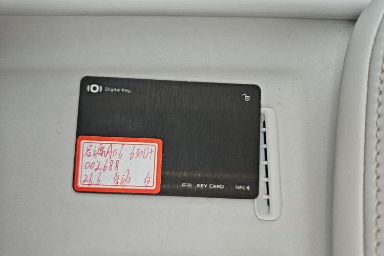 Used CHANGAN NEVO A06 2026 Model 630 Laser Ultra+ Vehicle Key