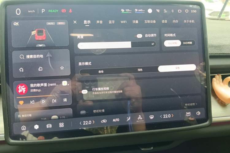 Used CHANGAN NEVO A07 2023 Range-Extended 200 Pro Instrument Cluster