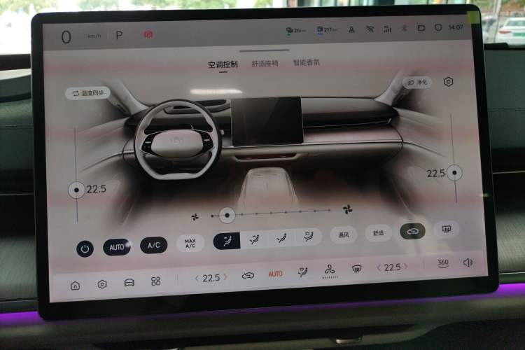 Used CHANGAN NEVO A07 2023 Range-Extended 200 Max Audio And AC Panel