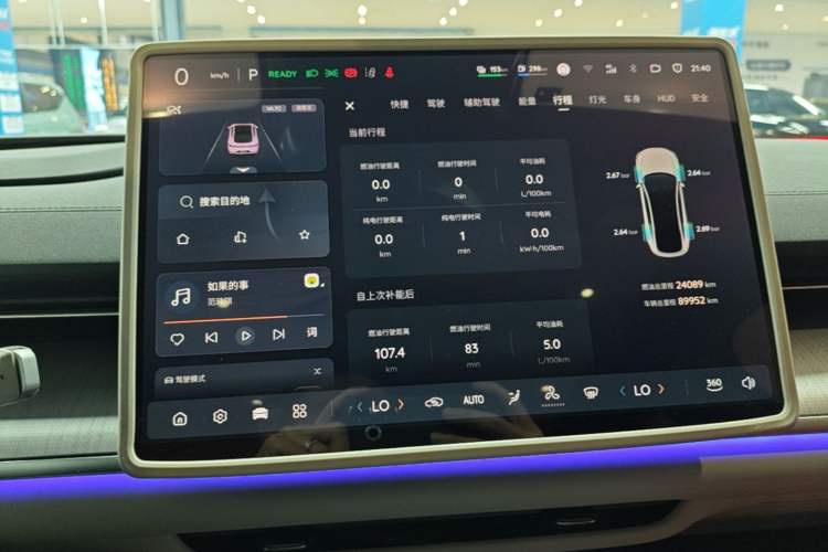 Used CHANGAN NEVO A07 2023 Range-Extended 200 Max Audio And AC Panel