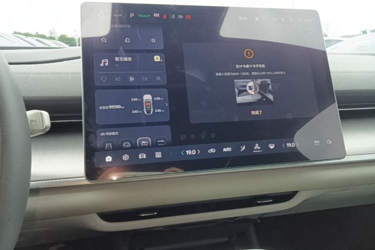 Used CHANGAN NEVO A07 2023 Pure Electric 515 Pro Audio And AC Panel