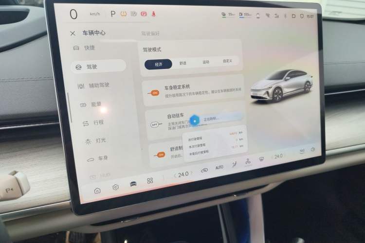 Used CHANGAN NEVO A07 2023 Range-Extended 200 Air Audio And AC Panel