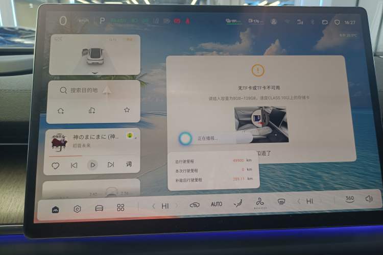 Used CHANGAN NEVO A07 2023 Range-Extended 200 Max Instrument Cluster