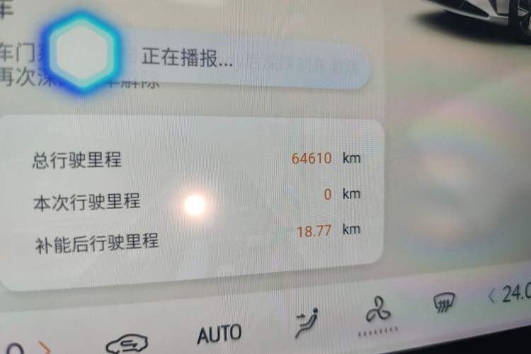 Used CHANGAN NEVO A07 2023 Range-Extended 200 Air Odometer Close Up