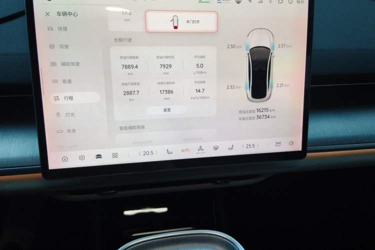 Used CHANGAN NEVO A07 2023 Range-Extended 200 Max Audio And AC Panel