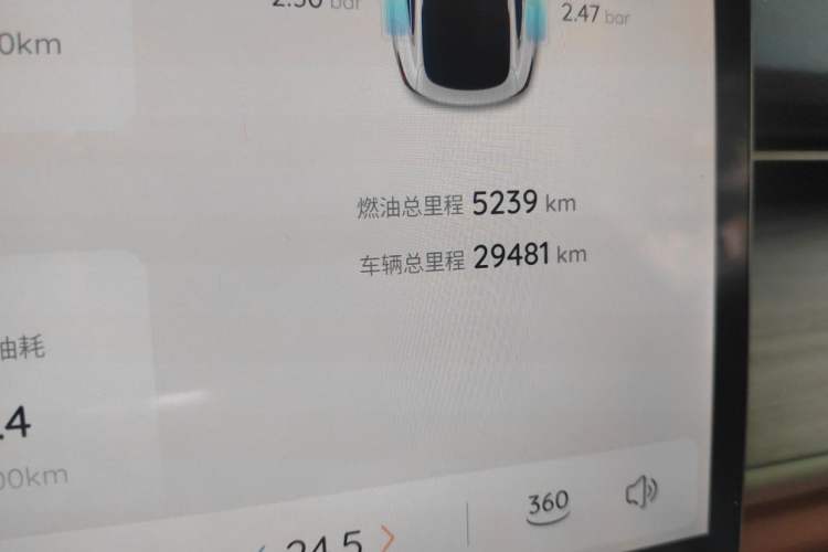 Used CHANGAN NEVO A07 2023 Range-Extended 200 Pro Odometer Close Up