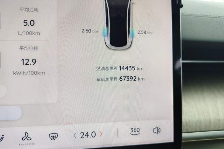 Used CHANGAN NEVO A07 2023 Range-Extended 200 Max Odometer Close Up