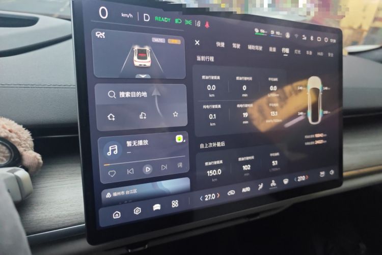 Used CHANGAN NEVO A07 2023 Range-Extended 200 Pro Audio And AC Panel