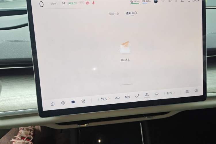 Used CHANGAN NEVO A07 2023 Range-Extended 200 Air Audio And AC Panel