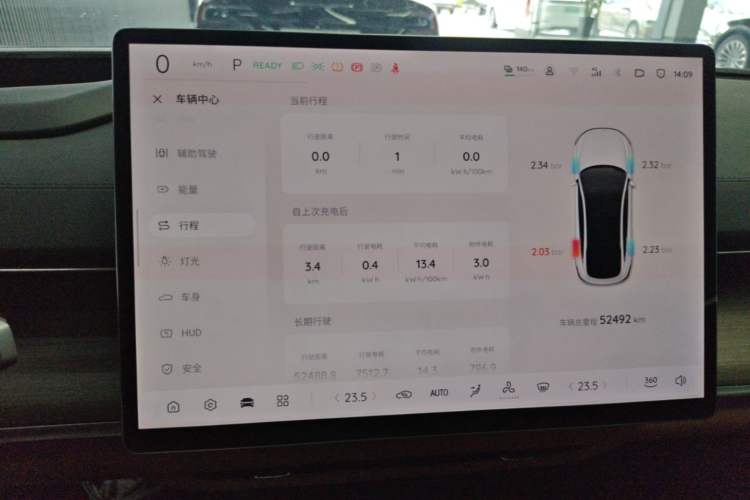 Used CHANGAN NEVO A07 2023 Pure Electric 515 Pro Instrument Cluster