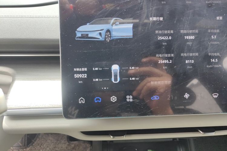 Used CHANGAN NEVO A07 2023 Range-Extended 200 Air Odometer Close Up