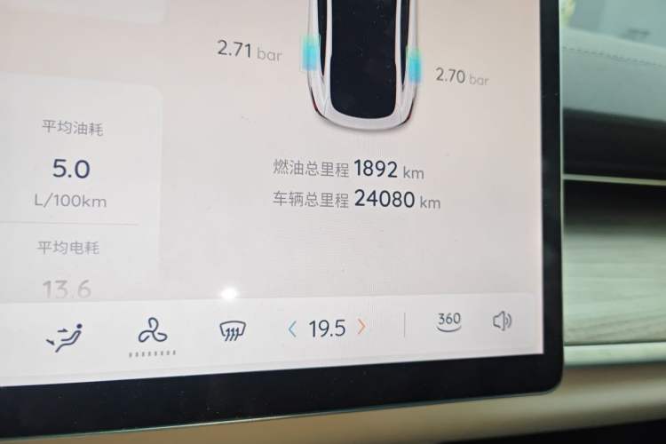Used CHANGAN NEVO A07 2023 Range-Extended 200 Air Odometer Close Up