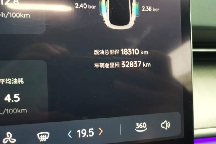 Used CHANGAN NEVO A07 2023 Range-Extended 200 Max Odometer Close Up